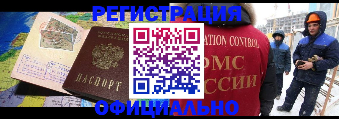 прописка гарантия в Кизеле