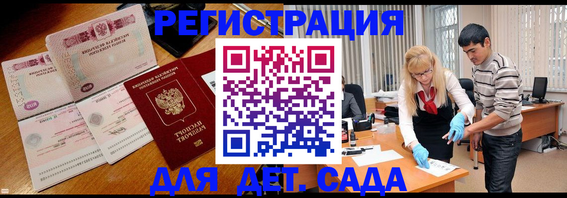 временная регистрация собственник в Кизеле