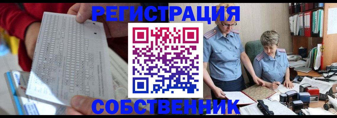 прописка для кредита в Кизеле
